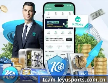 乐鱼体育官网 APP